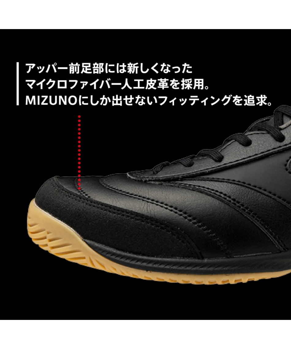 フットサルシューズ インドア モレリア サラ PRO IN Q1GA241300