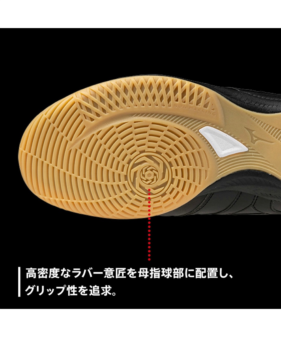 ミズノ フットサルシューズ モレリア サラ PRO IN Q1GA241300 MIZUNO フットサル シューズ ミズノ モレリア サラ プロ