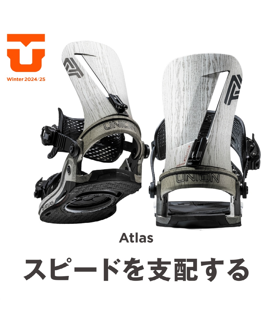 UNION ユニオン ATLAS アトラス　ビンディング Amazon | UNION ユニオン バインディング ATLAS アトラス 日本