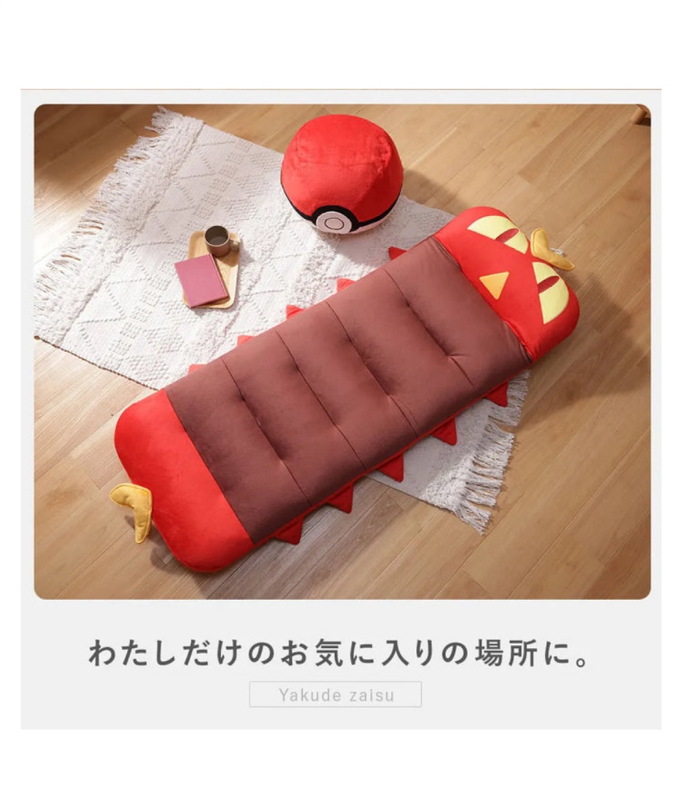 ポケモン ヤクデ 座椅子 ポケモンセンター 5⁄15発送ポケモン ヤクデ座