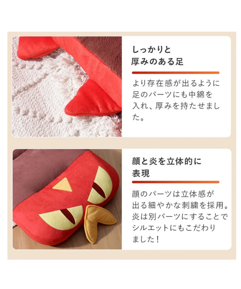 ポケモン　ヤクデ　座椅子　新品未開封 ポケモン」ヤクデをモチーフにした可愛い「ヤクデ座椅子」が登場