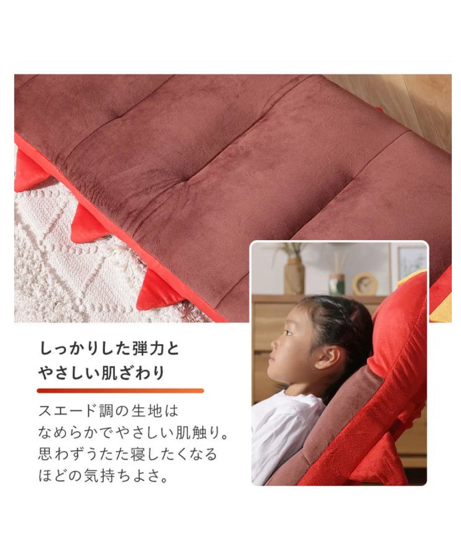 ポケモン ヤクデ座椅子 【ご自宅配送限定】‥ | スポーツ用品なら