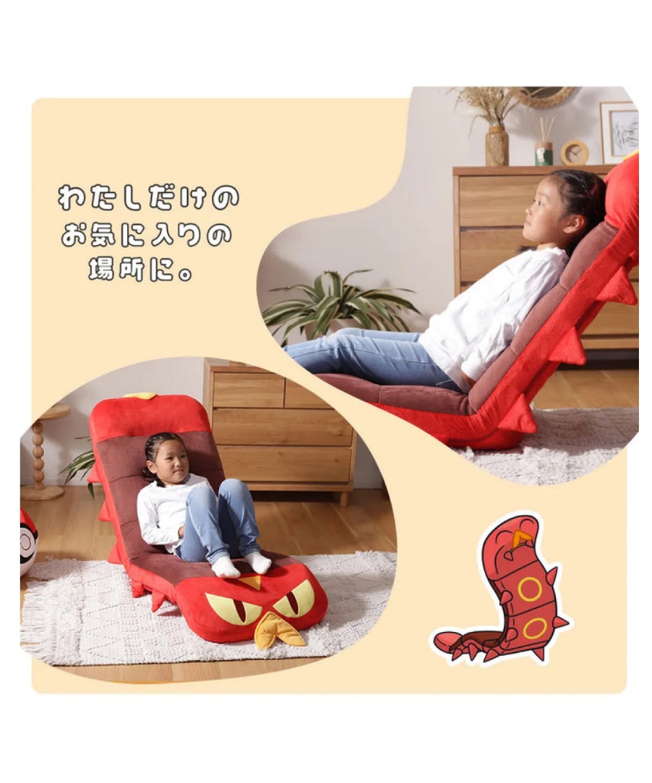 ポケモン ヤクデ座椅子 【ご自宅配送限定】‥ | スポーツ用品なら