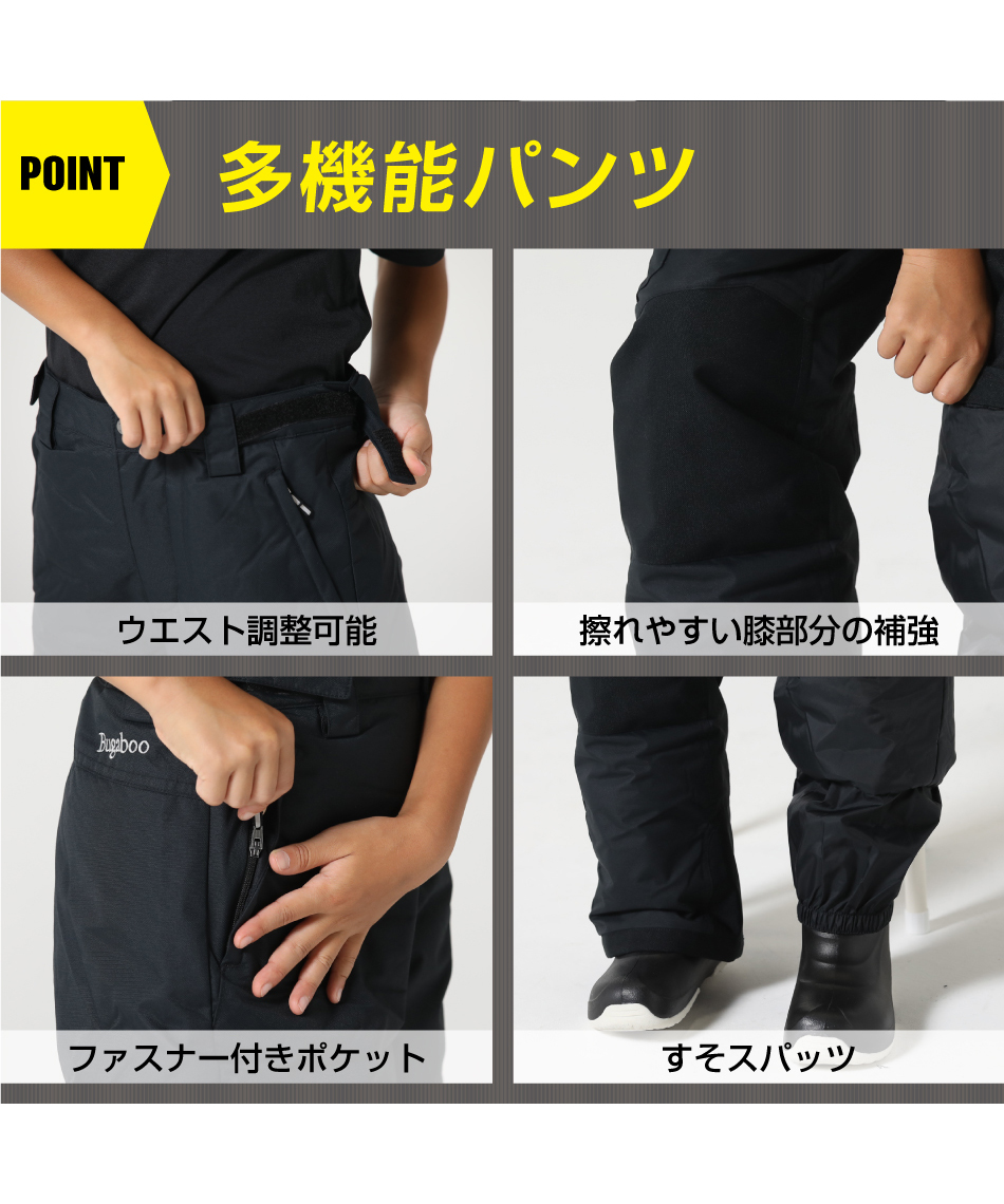 コロンビア(Columbia) スノーボードウェア パンツ バガブーIIIパンツ