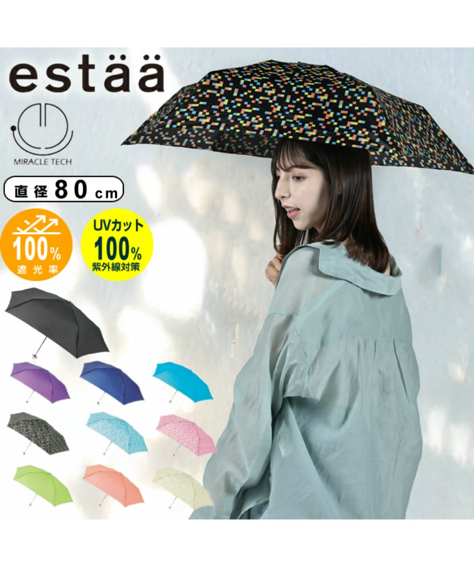 晴雨兼用 折りたたみ傘 ミラクルテックミニ50 MRtech-MINI/50