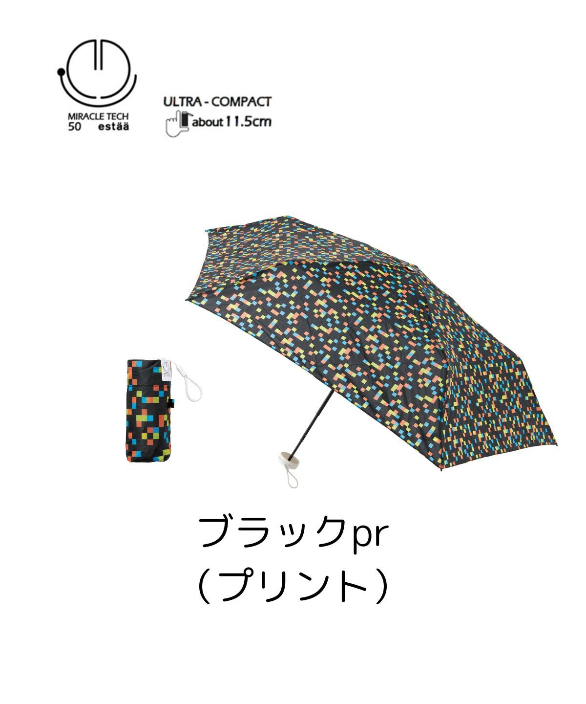 晴雨兼用 折りたたみ傘 ミラクルテックミニ50 MRtech-MINI/50