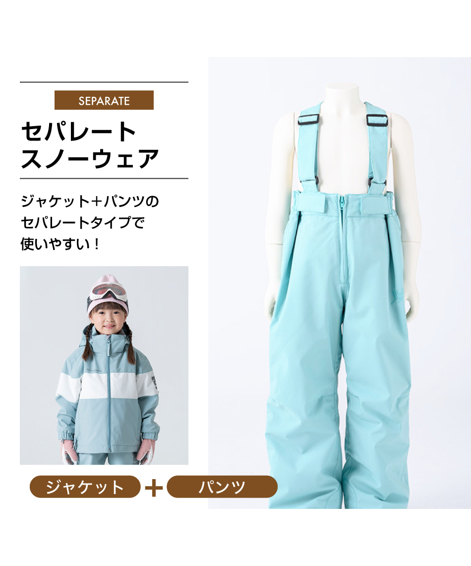 ニーマ(nima) スキーウェア 上下セット ジュニアスーツ JR-1558 【24