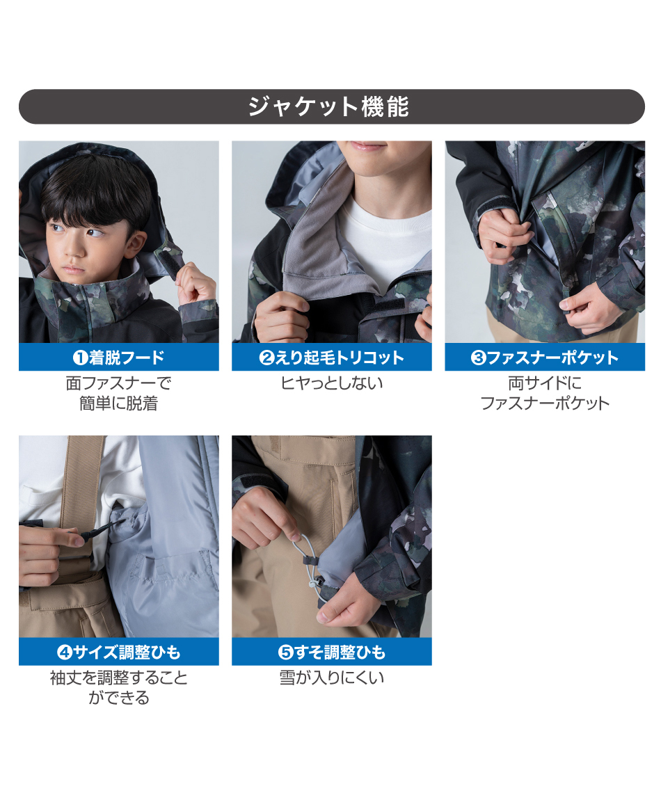 ニーマ(nima) スキーウェア 上下セット ジュニアスーツ JR-1558 【24