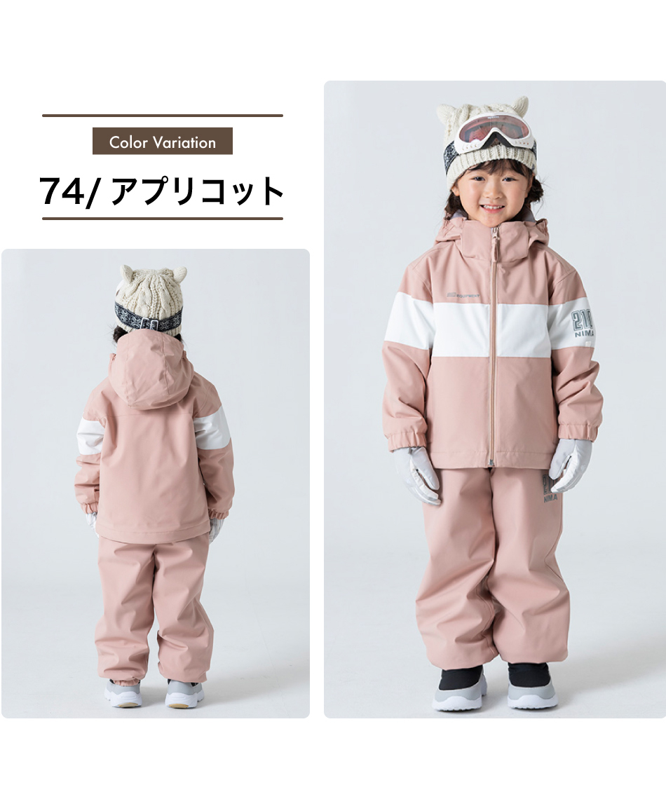 ニーマ(nima) スキーウェア 上下セット ジュニアスーツ JR-1558 【24