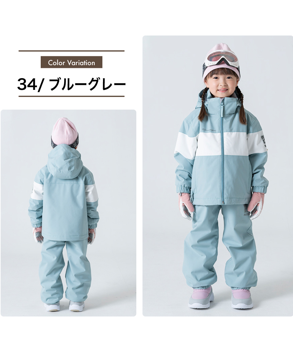 ニーマ(nima) スキーウェア 上下セット ジュニアスーツ JR-1558 【24