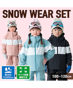 ジュニア　スキーウェア上下セット スポーツ・レジャー:スキー:ウェア:上下セット ジュニア | スポーツ