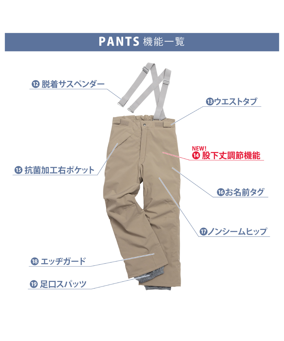 スキーウェア 上下セット ジュニアスーツ RES67002 【24-25 2025モデル