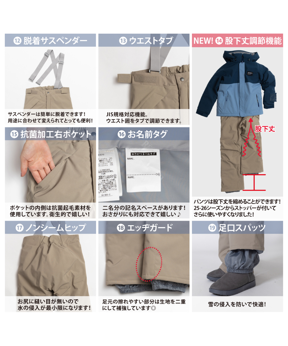 新品未使用スキーウェアセット スキーウェア 上下セット ジュニアスーツ RES67002 【24-25 2025モデル