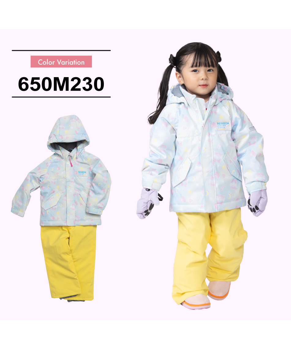 スキーウェア 上下セット トドラースーツ RES57005 【24-25 2025モデル