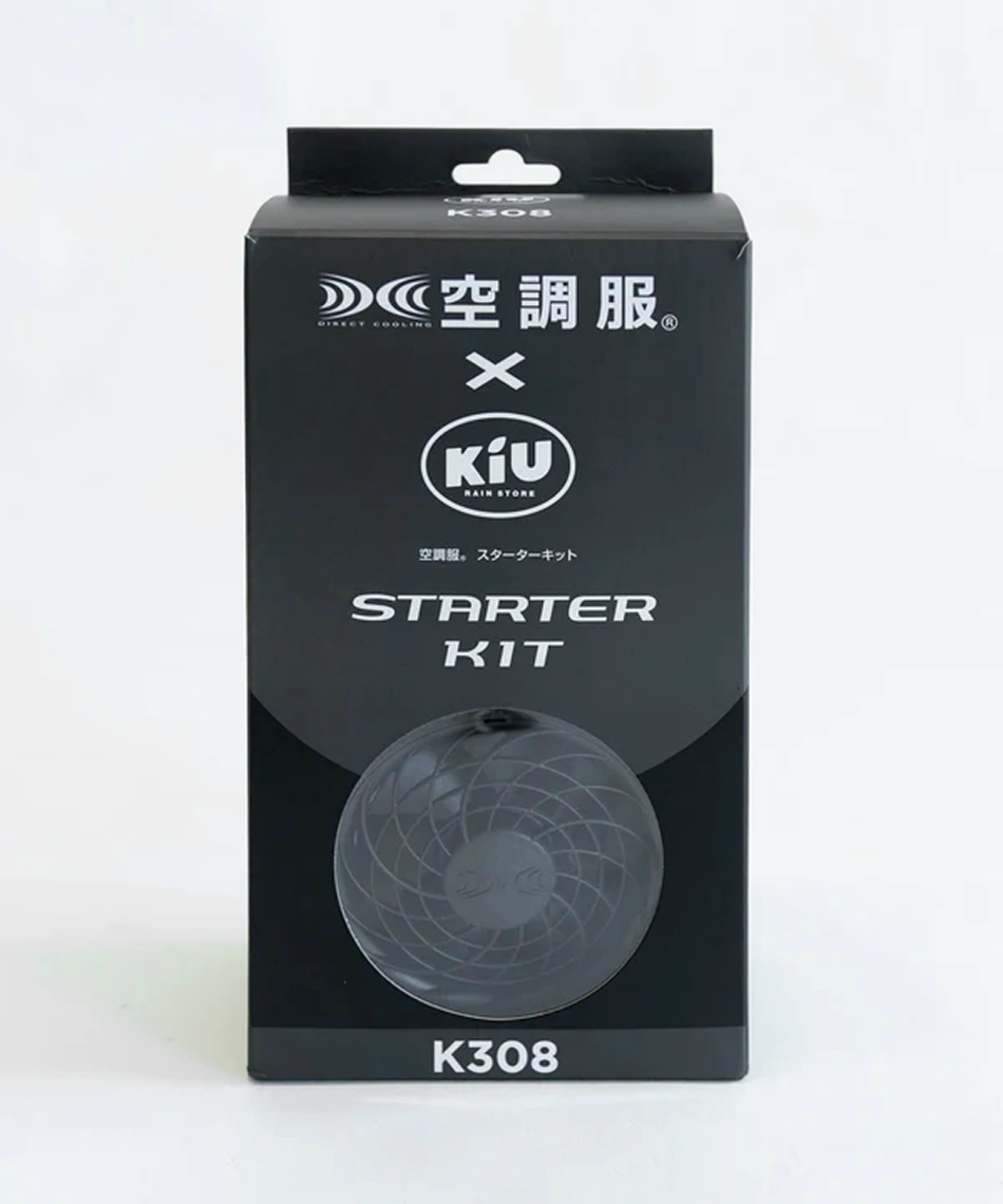 kiu空調服　スターターキット STARTER KIT(空調服スターターキット) - メガスポーツ公式