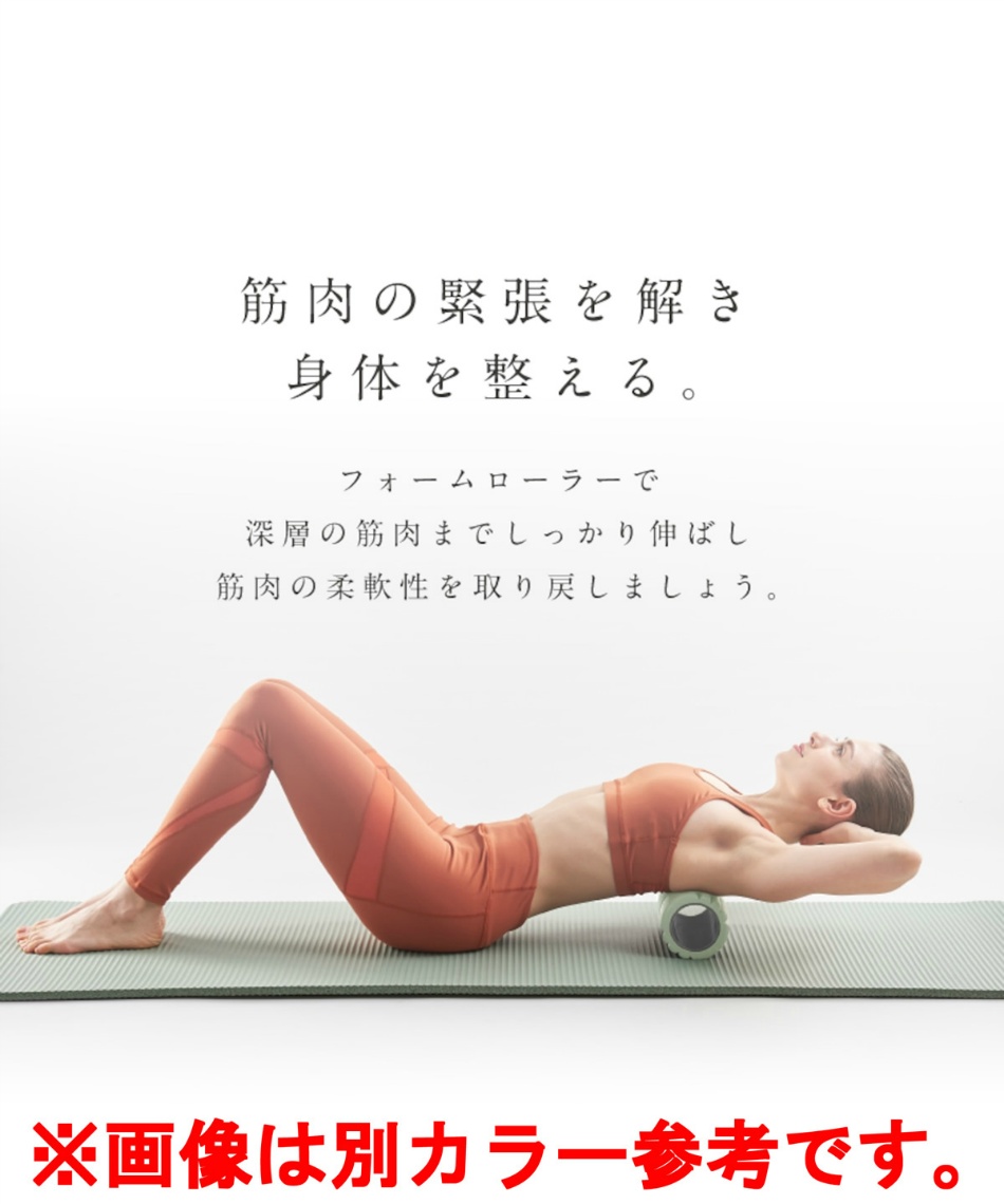 ミヴィオス(MIVIOS) マッサージローラー フォームローラー ソフト