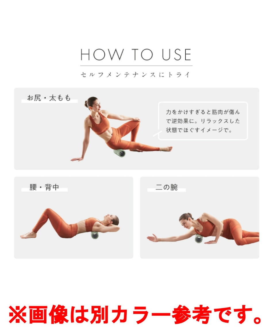 ミヴィオス(MIVIOS) マッサージローラー フォームローラー ソフト