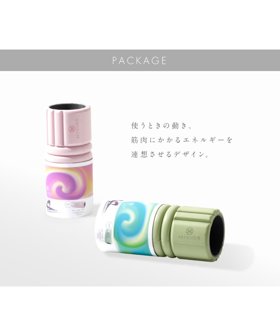 ミヴィオス(MIVIOS) マッサージローラー フォームローラー ソフト