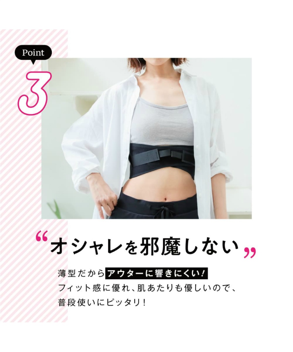 【新品】BEAXIS 今村式あばラップベルト 楽天市場】【公式】 今村式あばラップベルト BEAXIS ( ビー