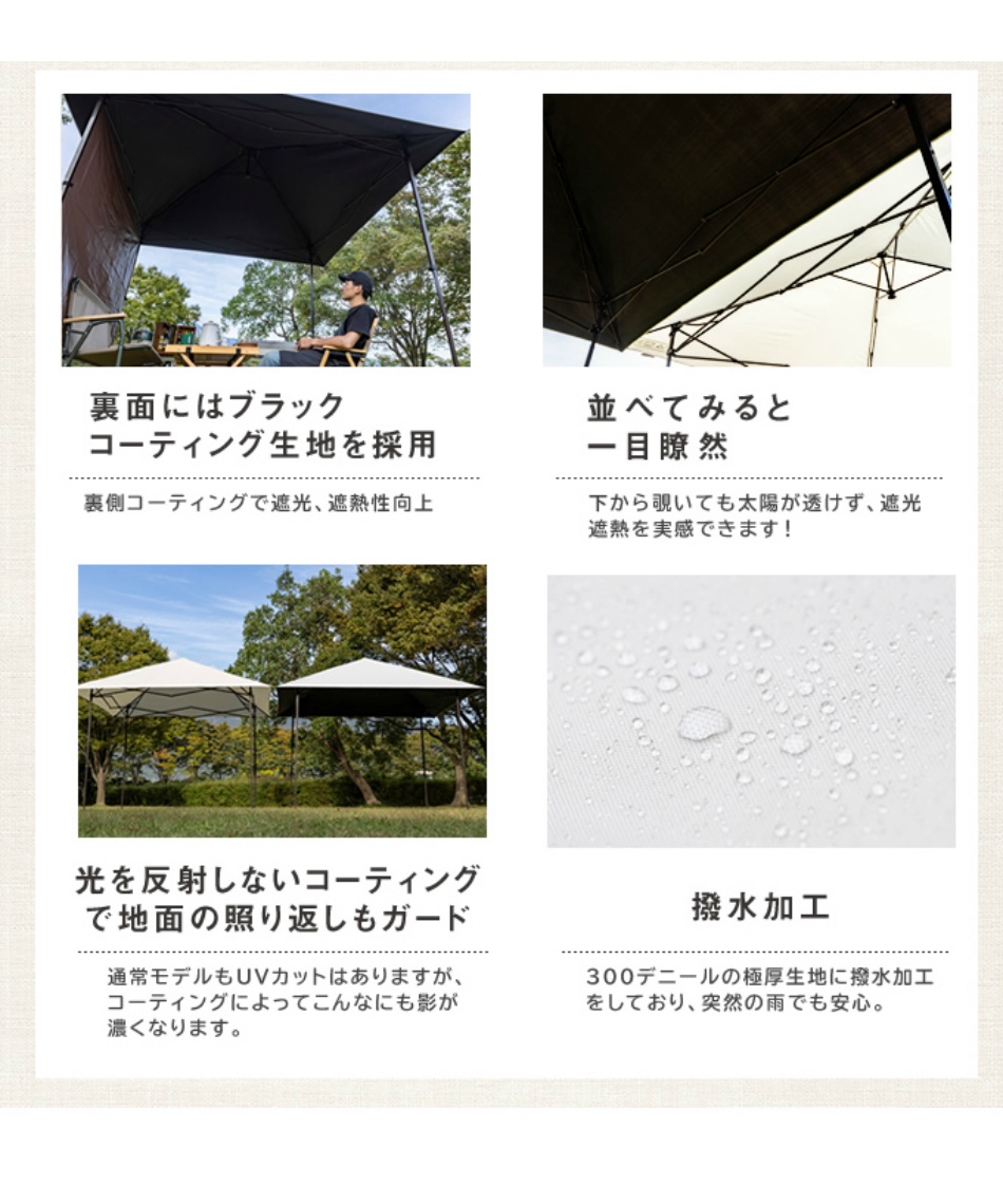 ワンタッチタープワンアクションバイザーシェード280A＋VP160201D05