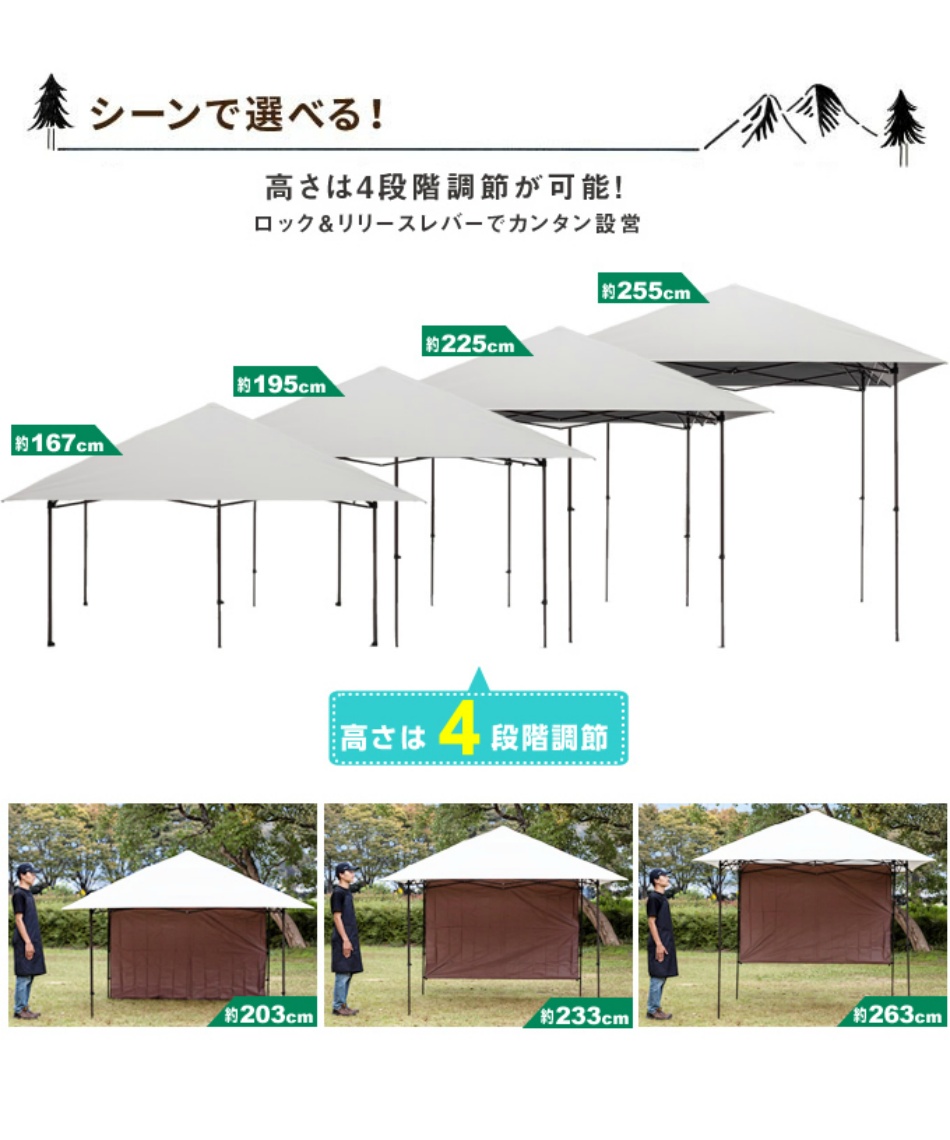 ✨便利なワンアクションタープ✨ビジョンピークス　アクティブタープ280アイボリー ✨便利なワンアクションタープ✨ビジョンピークス アクティブ