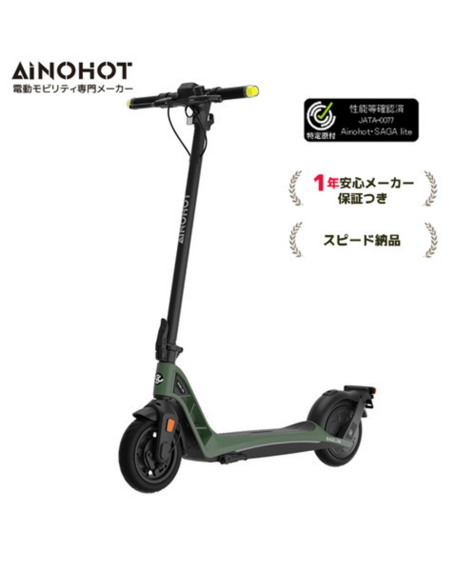 【K】【決着価格!早い者勝ち!限定1点!】【中古品】サイドボード E-KON grande street 公道走行可能 電動キックボード