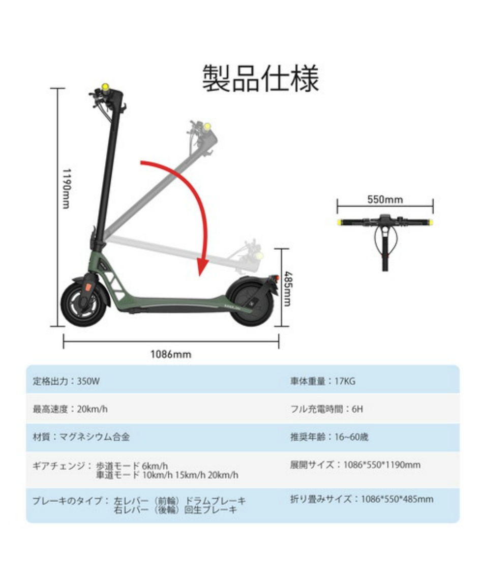 【K】【決着価格!早い者勝ち!限定1点!】【中古品】サイドボード セット品】電動キックボード eXs 1 TKG+サドル セット - バイク