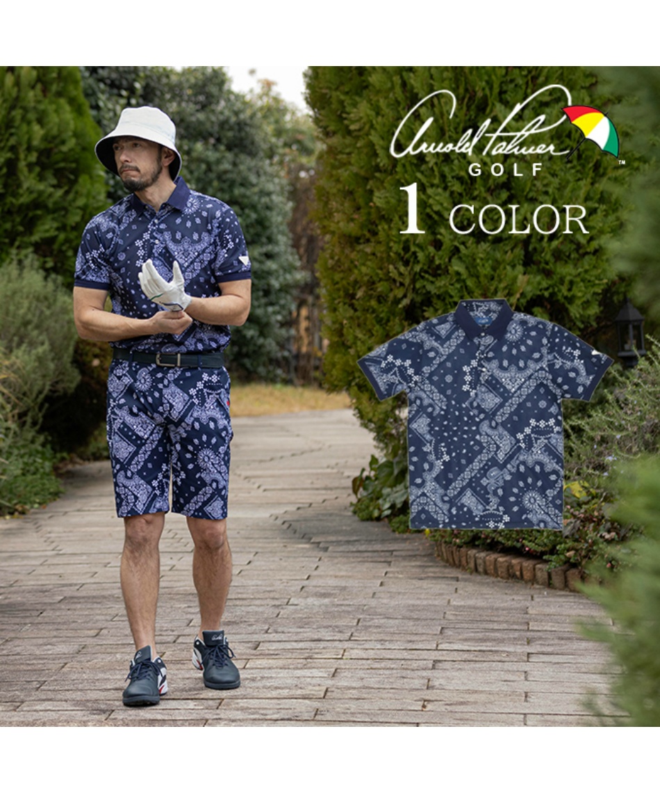 アーノルドパーマー(arnold palmer) ゴルフウェア ポロシャツ 半袖