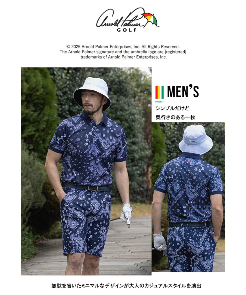 アーノルドパーマー ゴルフ ポロシャツ ズボン ARNOLD PALMER 0000001202057_1.jpg