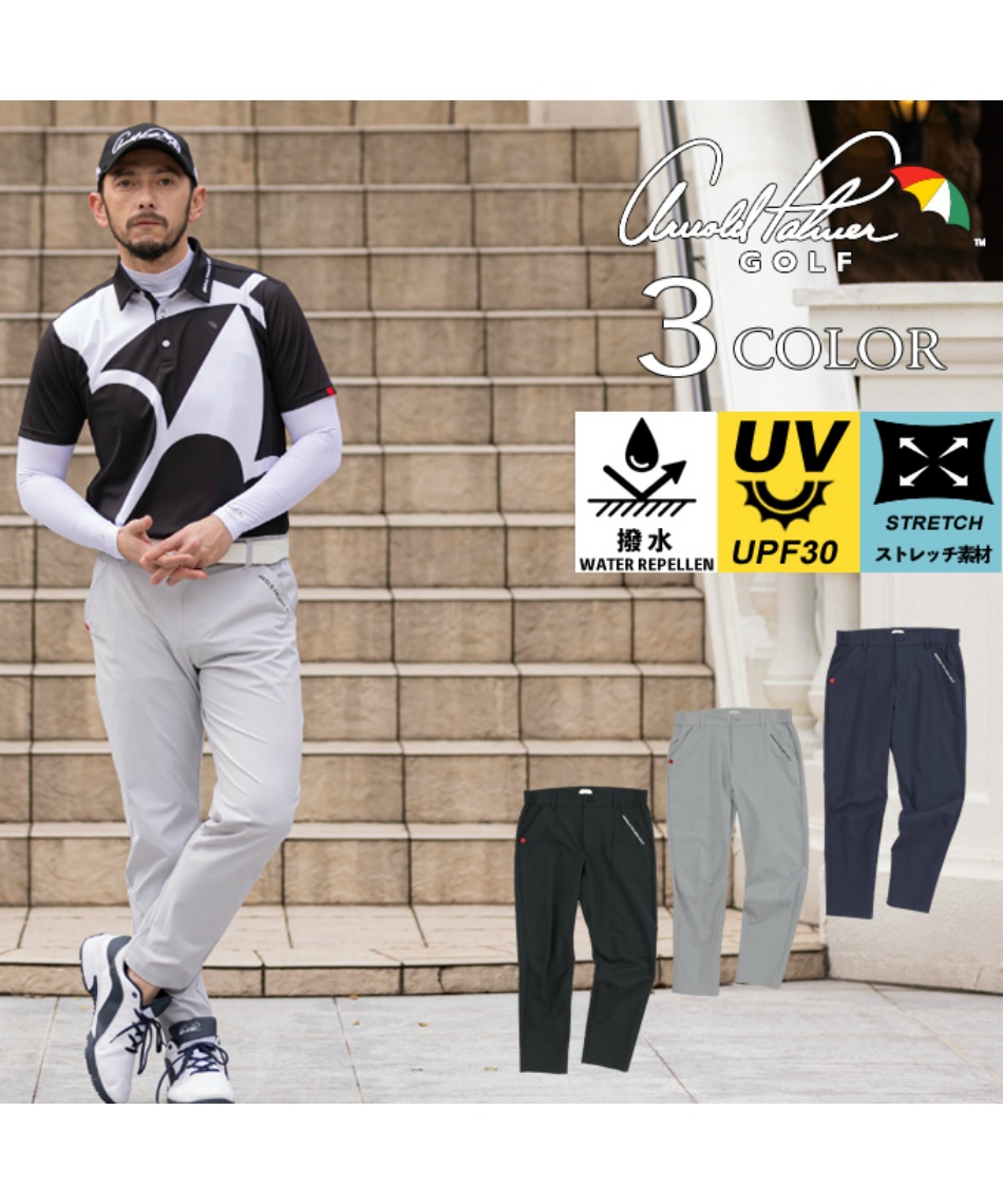 ARNOLD PALMER GOLF ブラックパンツ ♭ アーノルドパーマー(arnold palmer) ゴルフウェア ロング