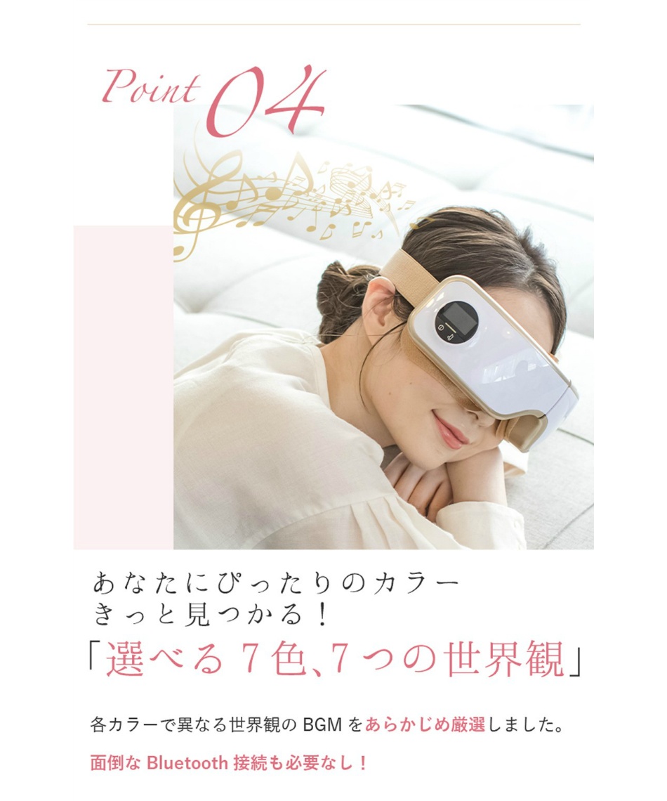 目元エステ ラルーナ LaLuna エアーアイマスク LL/AirEM-C | スポーツ