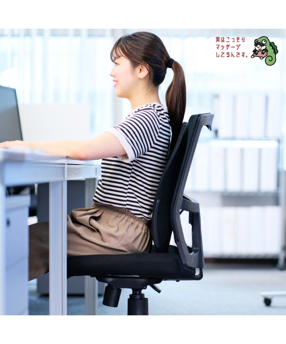 マッサージ器 コードレス薄型背中マッサージャー 実はこっそり