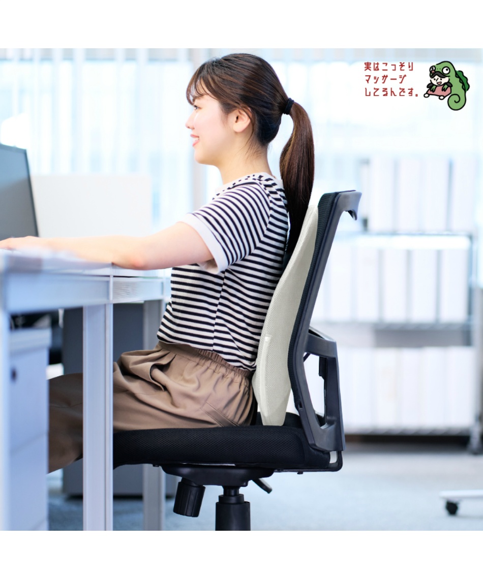 マッサージ器 コードレス薄型背中マッサージャー 実はこっそり