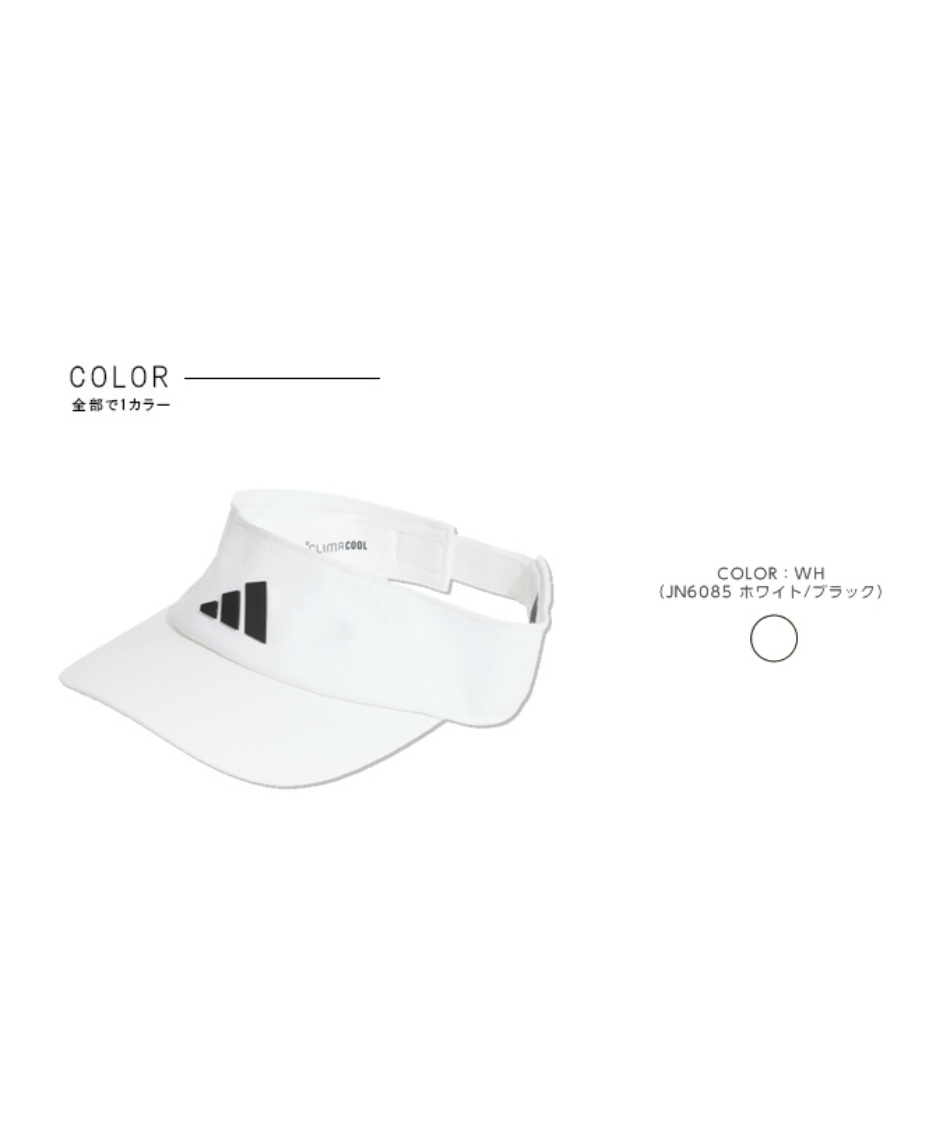 zousanウェア ＆バイザー 雑誌掲載】 デルタニットバイザー 82562 ZHG-CAP レディースサン