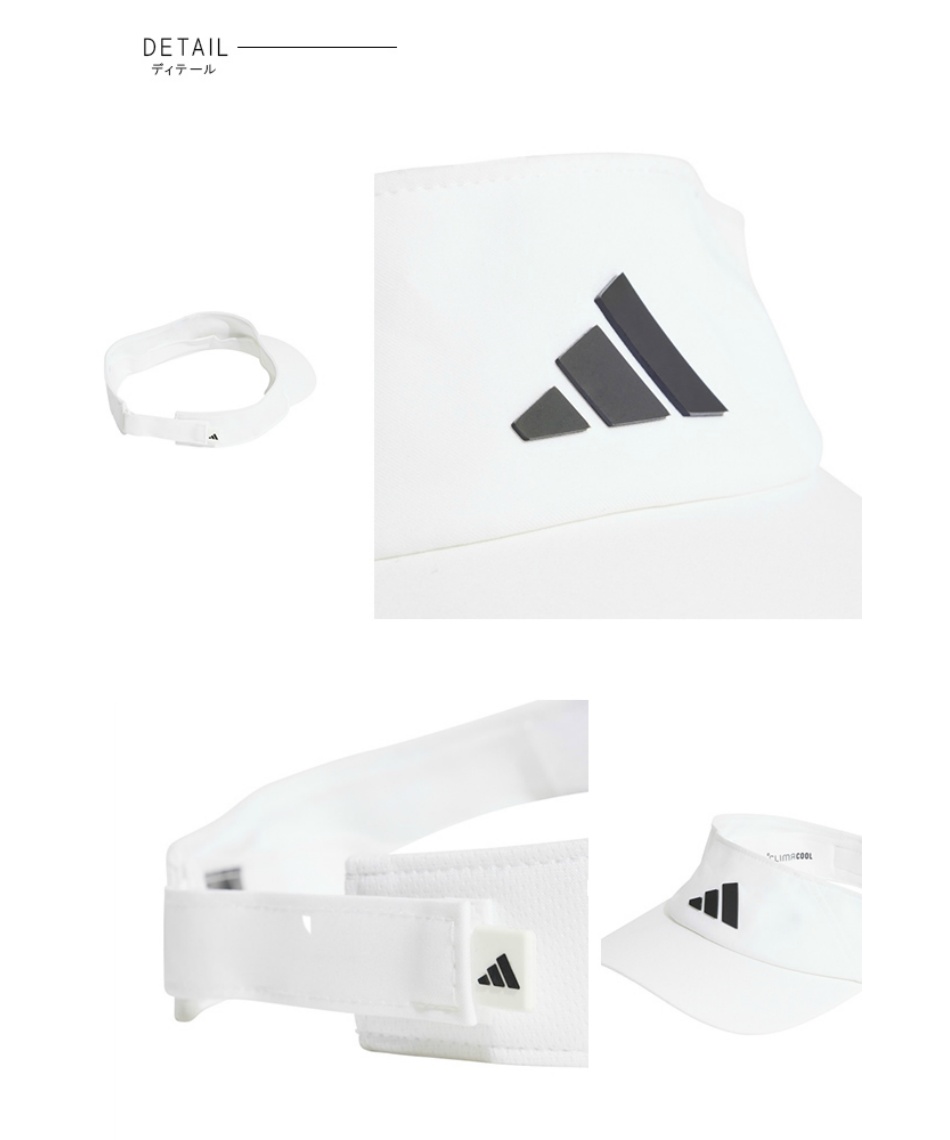 サンバイザー クライマクール バイザー JN6085 KQC80 | スポーツ用品