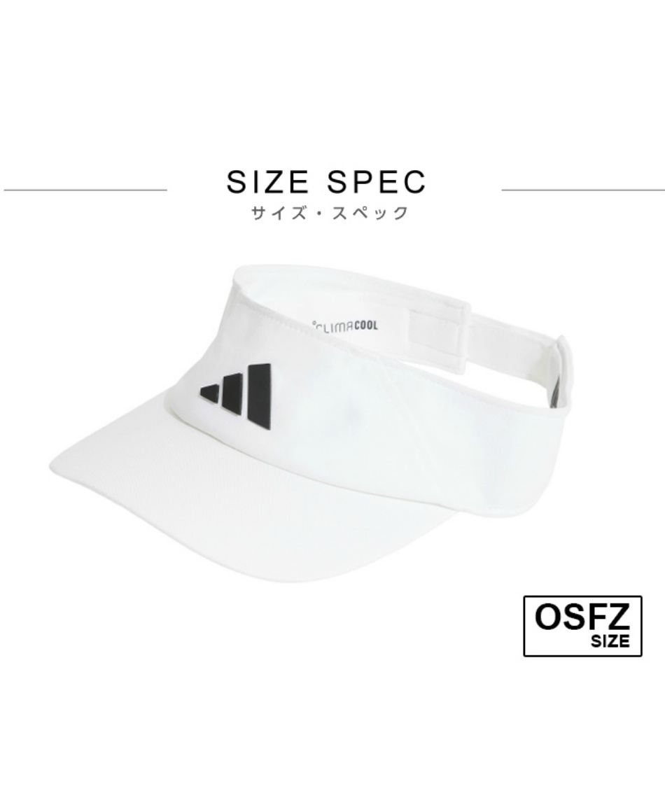 サンバイザー クライマクール バイザー JN6085 KQC80 | スポーツ
