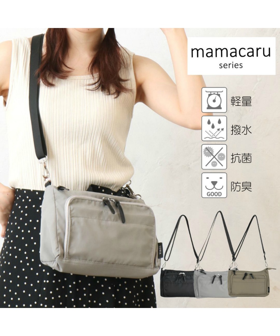 ゆうちゃんママ！ショルダーバッグ 送料無料】ショルダーバッグ ママカルショルダー 623-370 | スポーツ