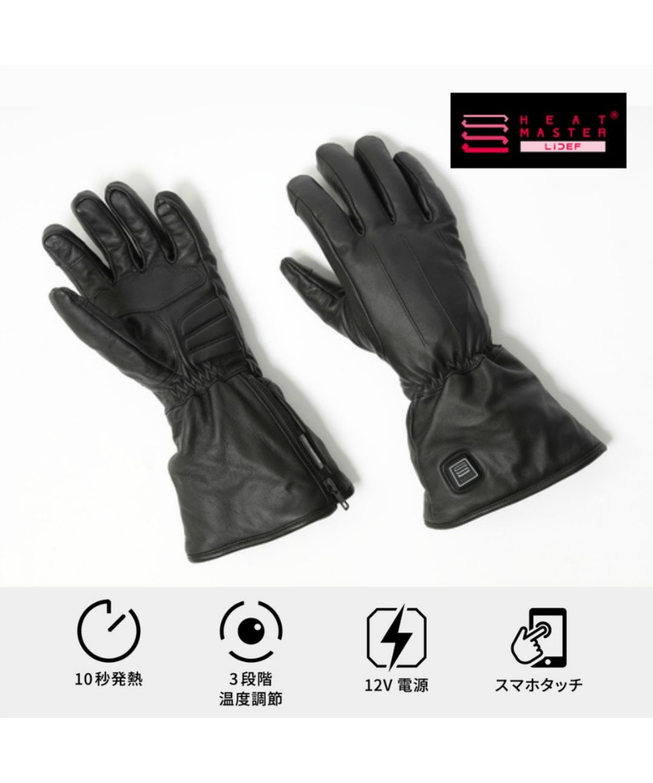 ヒートマスター 12Vヒートグローブ type1 HM12V-HG1