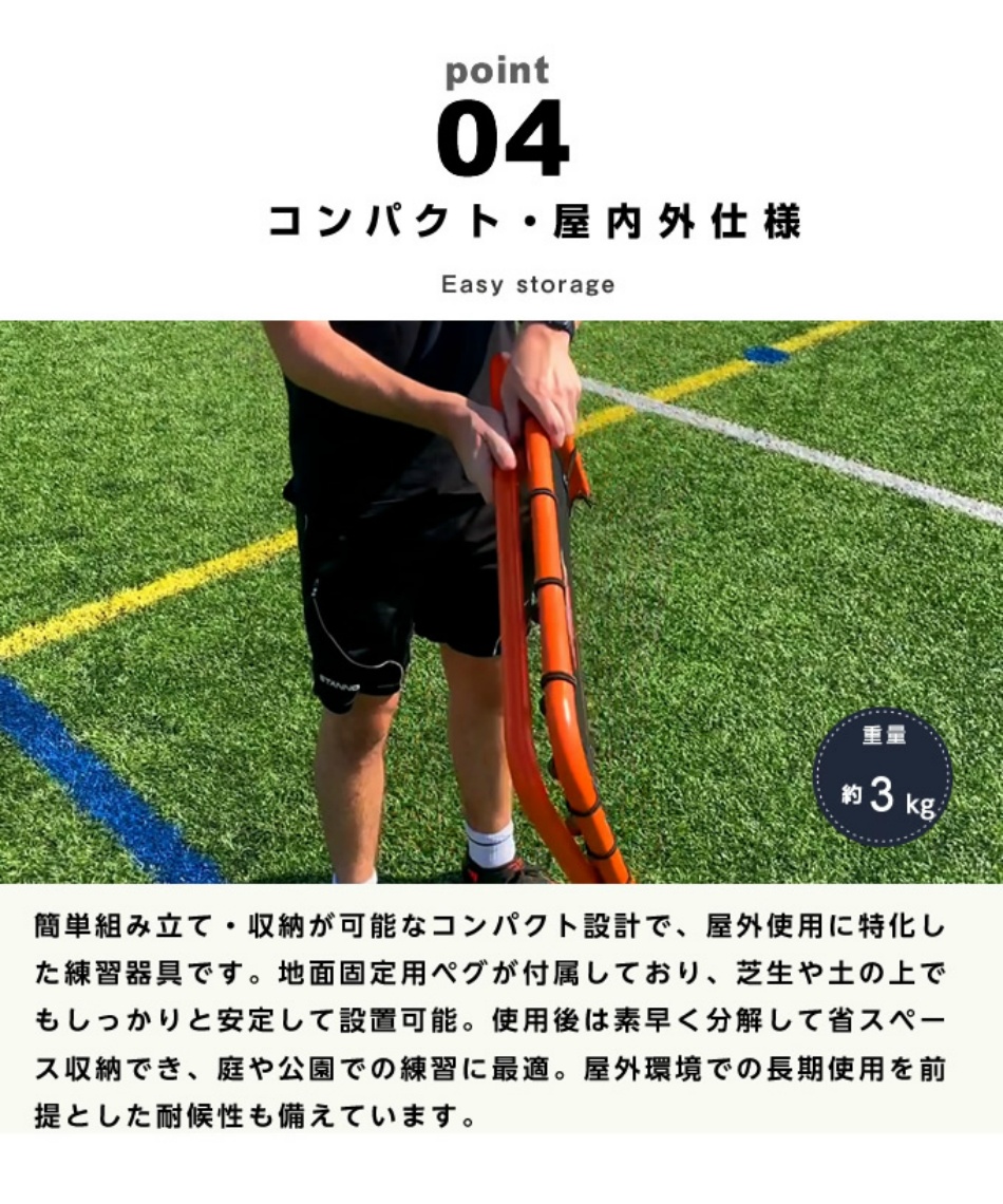 サッカー トレーニング用品Urban ミニ リバウンドウォールFFT009