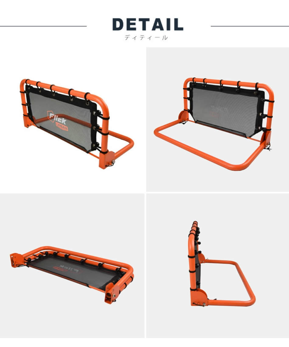 サッカー トレーニング用品Urban ミニ リバウンドウォールFFT009