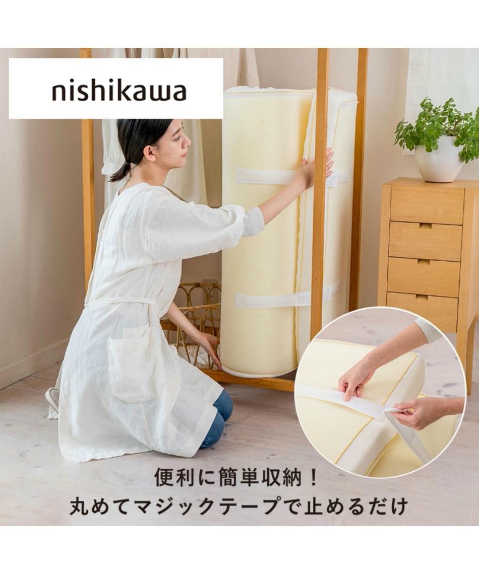 西川(nishikawa) ベッド 睡眠Labo Dots マットレス D HC22404407