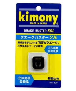 スポーツ・レジャー:テニス・ソフトテニス:ラケット小物:振動止め