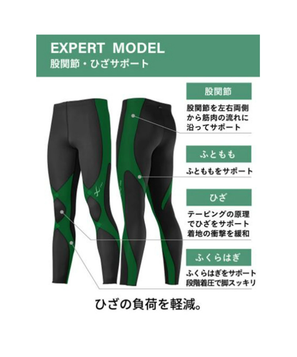 ロングタイツ スポーツタイツ HXY499-GY | スポーツ用品ならヒマラヤ