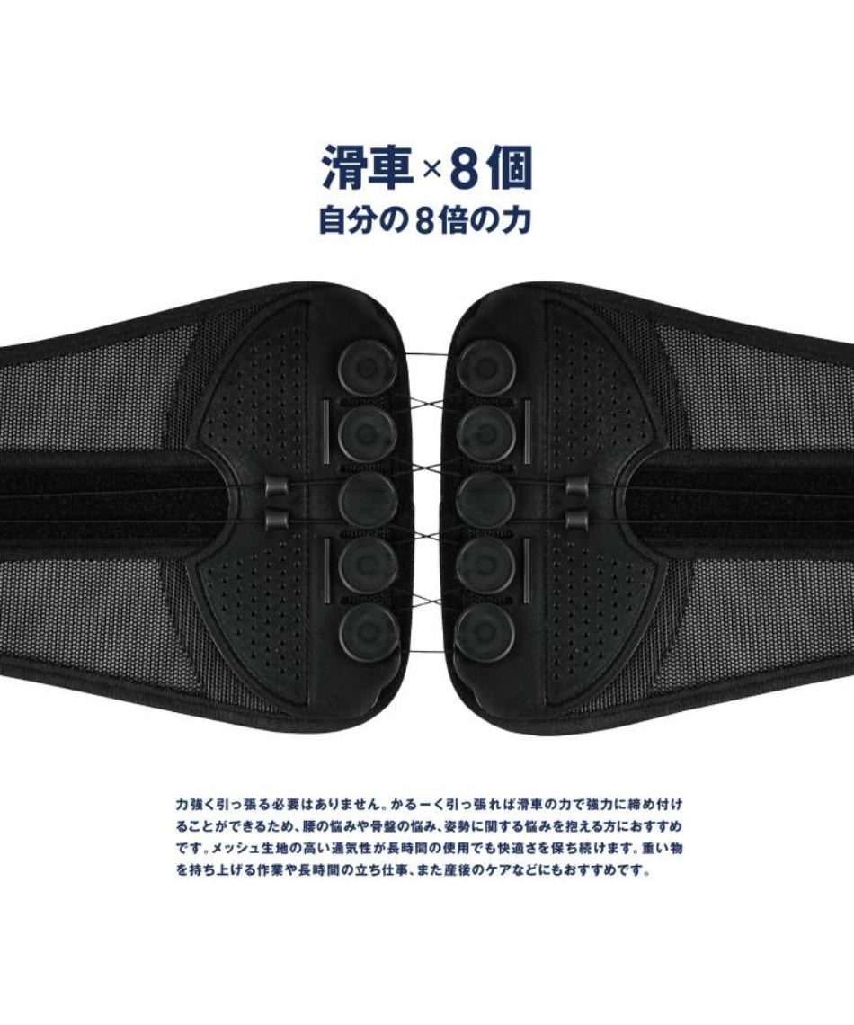 ラ ヴィ(La-VIE) 腰用サポーター 滑車のチカラ L-XL 3B-3748