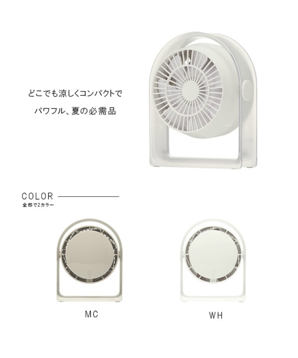 涼感アイテム クリアパーソナルファン FBA-142B | スポーツ用品なら