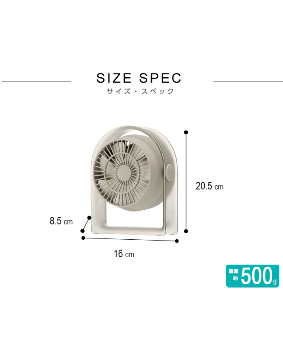 涼感アイテム クリアパーソナルファン FBA-142B | スポーツ用品なら