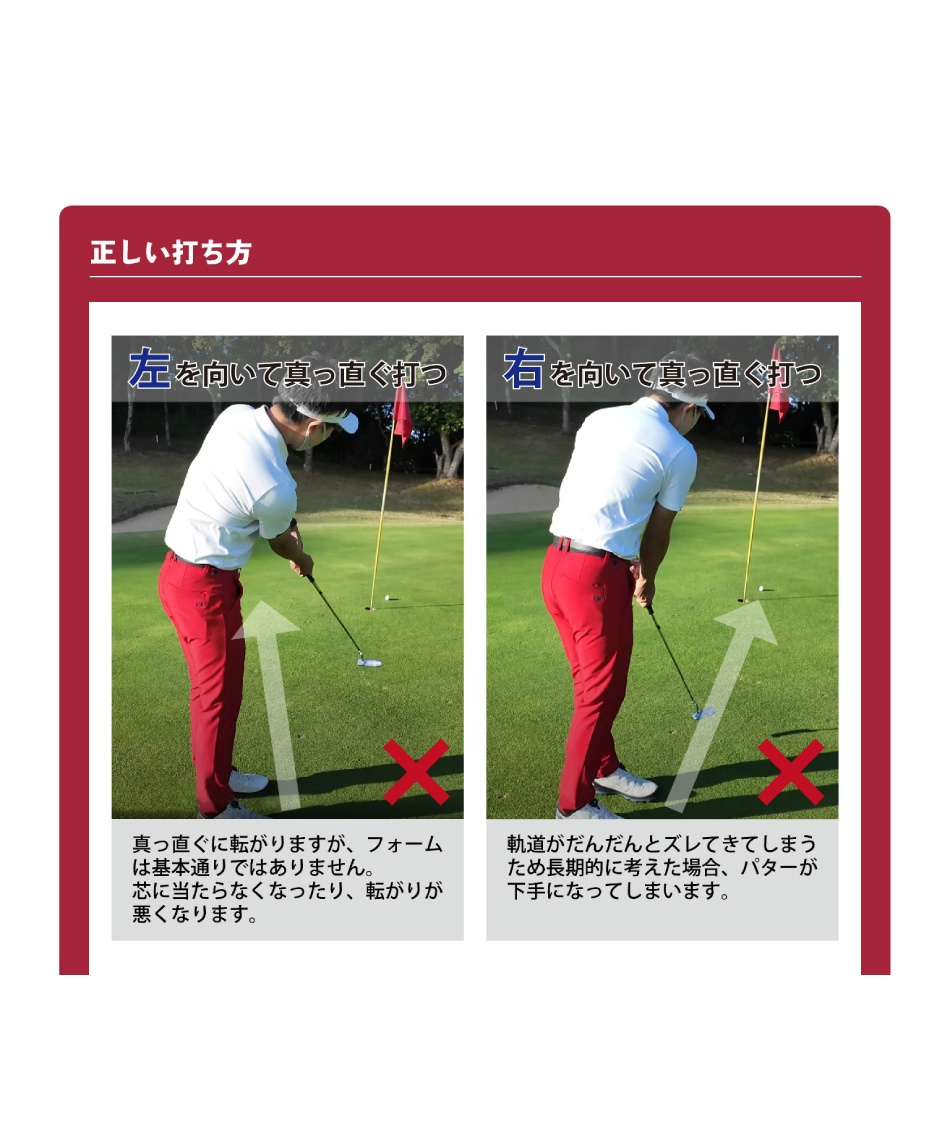 Putting View ゴルフ Putting View（パッティングビュー） | TERA-YOU-GOLF-STUDIO
