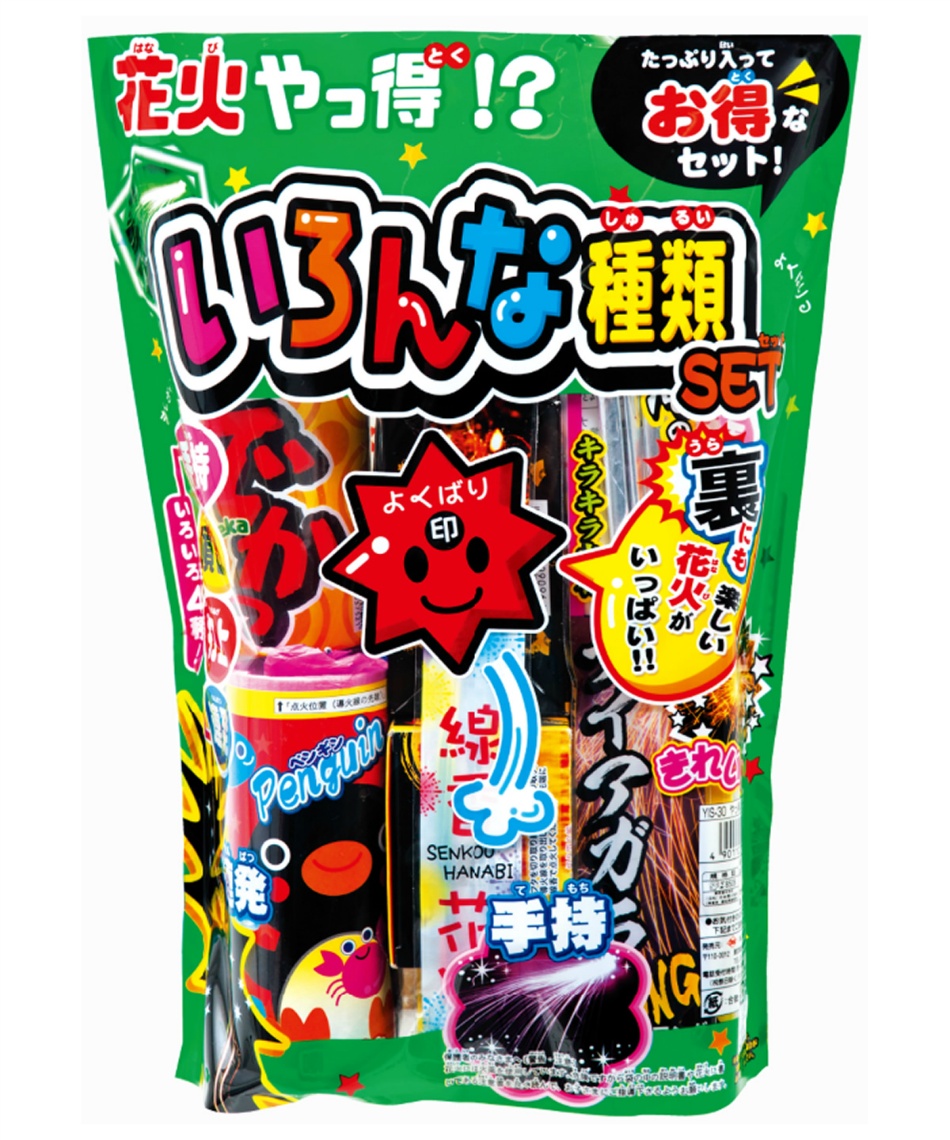 オンダ 花火セット 花火 花火やっ得いろんな種類 YIS-LR | スポーツ