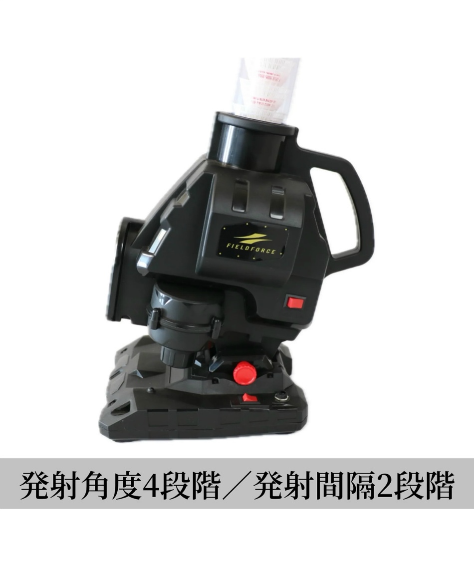 FIELD FORCE スピードシャトルマシン トスマシーン 野球 シャトル付き フィールドフォース(FIELDFORCE) 野球 トスマシン スピードシャトル