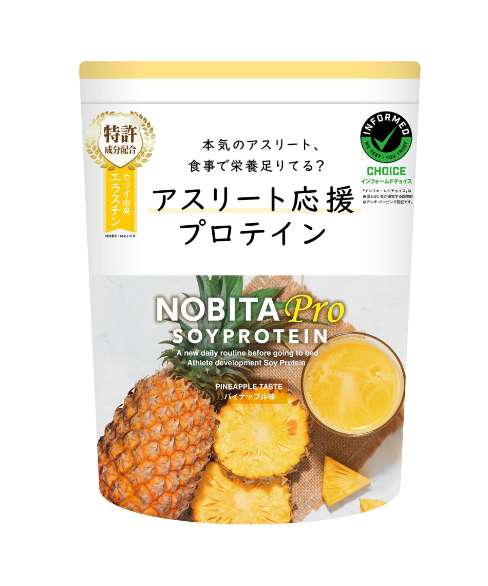 ノビタ プロ プロテイン」の人気商品一覧 | 安い商品を通販